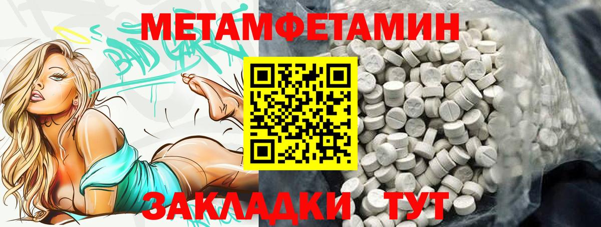 Кетамин Пыть-Ях