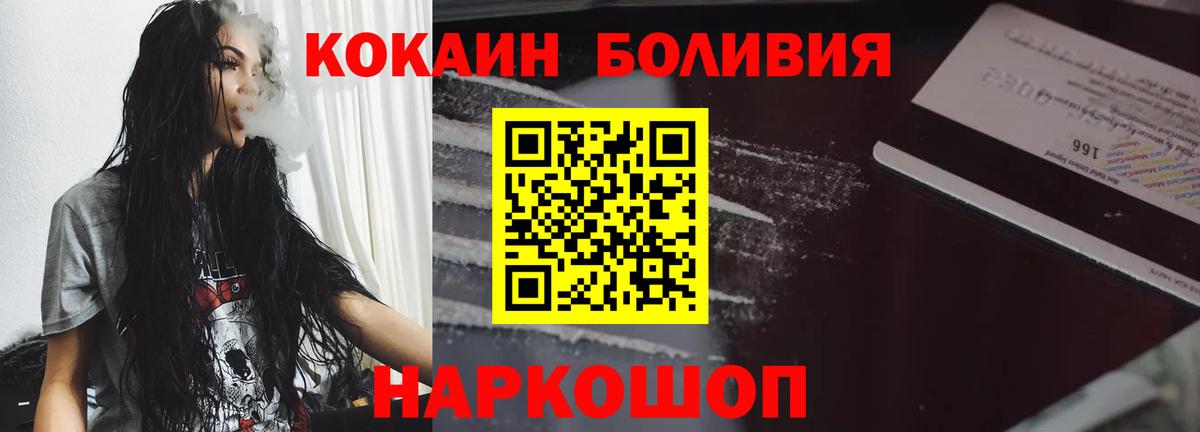 Кокаин Эквадор Пыть-Ях
