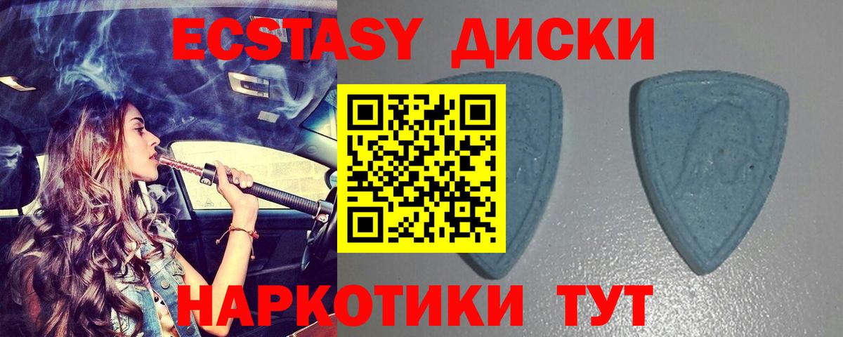 Пыть-Ях  ЭКСТАЗИ  Вход с VPN  Экстази круглые  это телеграм  Экстази 280 MDMA 
