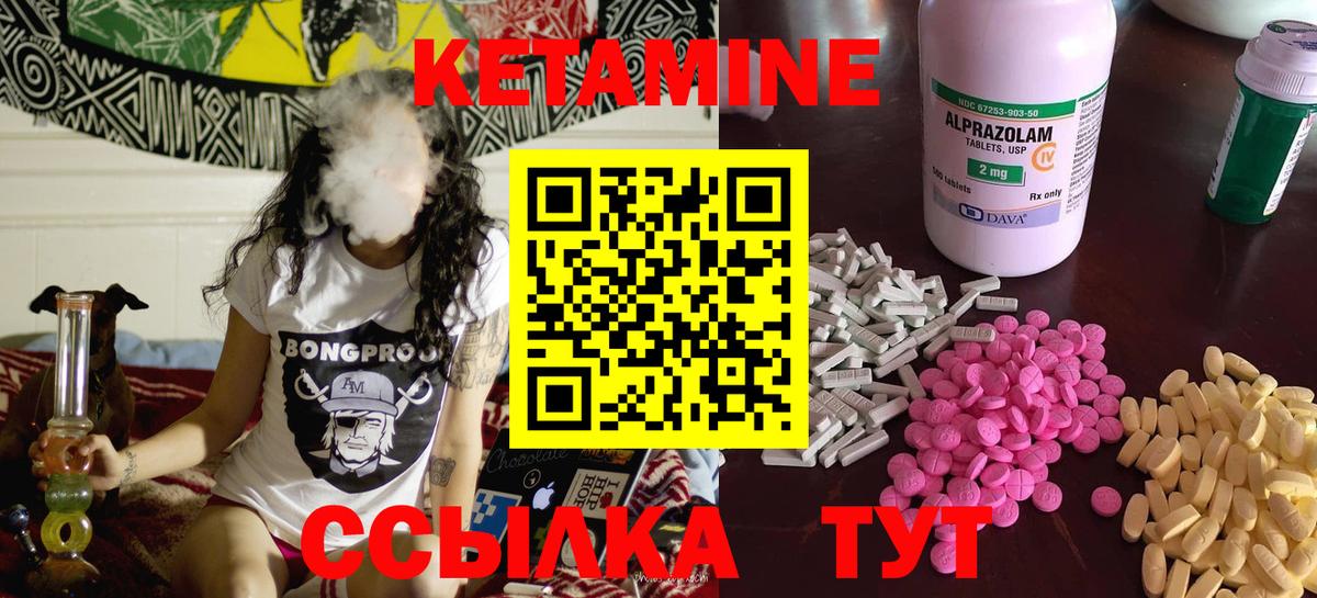 Пыть-Ях  Вход с VPN  КОКАИН  Меф   Метамфетамин  Марихуана  Купить  ГАШИШ 