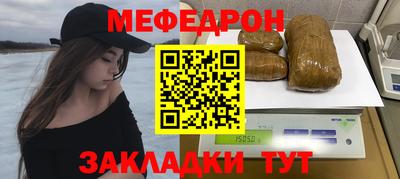 мдма Партизанск