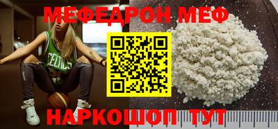 MESCALINE Первоуральск
