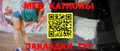 мдма Партизанск