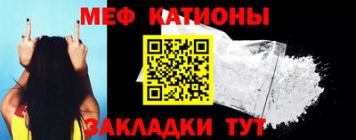 MESCALINE Первоуральск