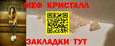 мдма Партизанск