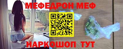 MESCALINE Первоуральск