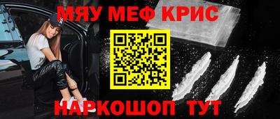MESCALINE Первоуральск