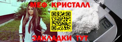 мдма Партизанск