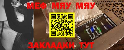 гашик Пенза