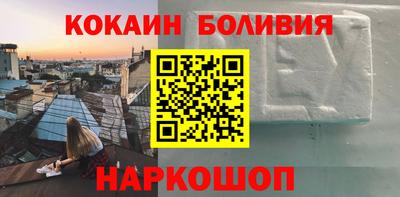 MESCALINE Первоуральск