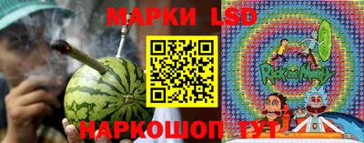 мдма Партизанск