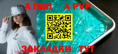 гашик Пенза