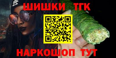 мдма Партизанск