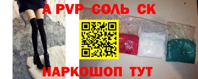 гашик Пенза