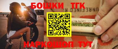 гашик Пенза