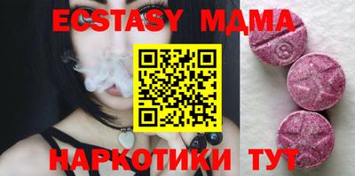 MESCALINE Первоуральск