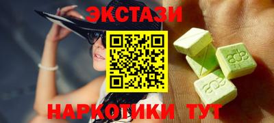 мдма Партизанск