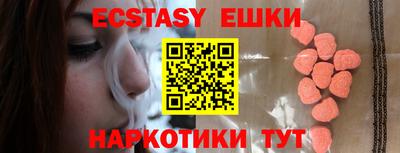 гашик Пенза