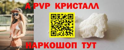 мдма Партизанск