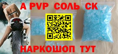 MESCALINE Первоуральск