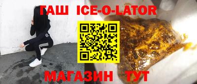 гашик Пенза