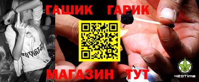 мдма Партизанск