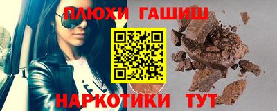 гашик Пенза