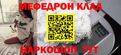 MESCALINE Первоуральск