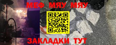 MESCALINE Первоуральск
