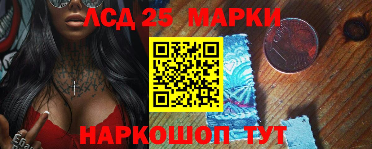 Лсд 25 экстази кислота  Вход с VPN  ЛСД экстази кислота  Пыть-Ях 