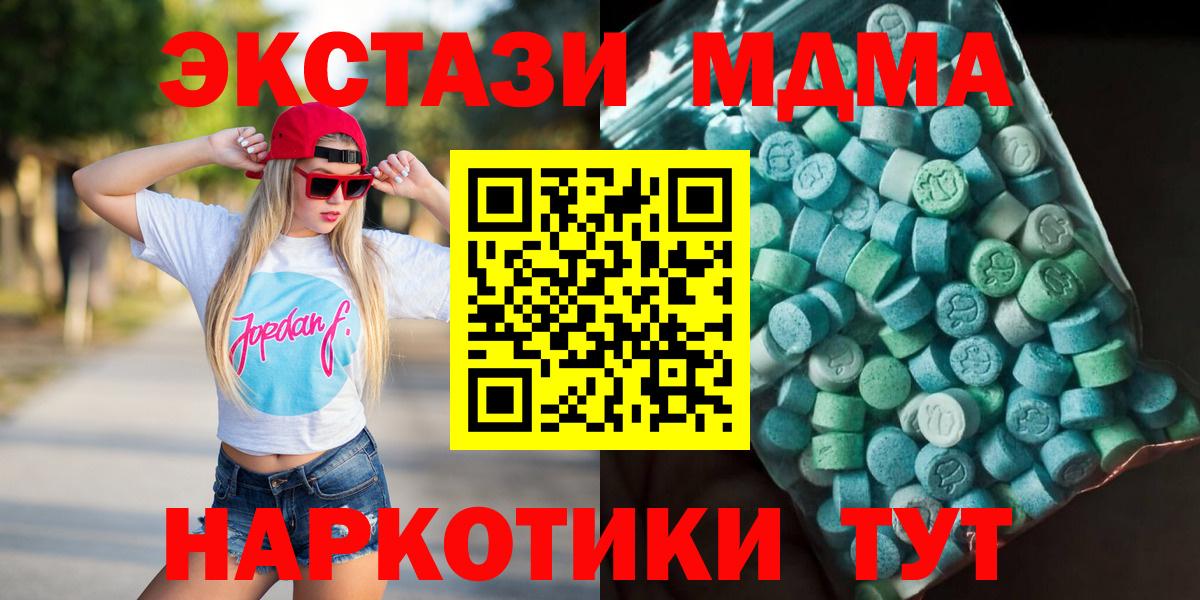 MDMA Molly  MDMA  Пыть-Ях  Вход с VPN  MDMA молли 
