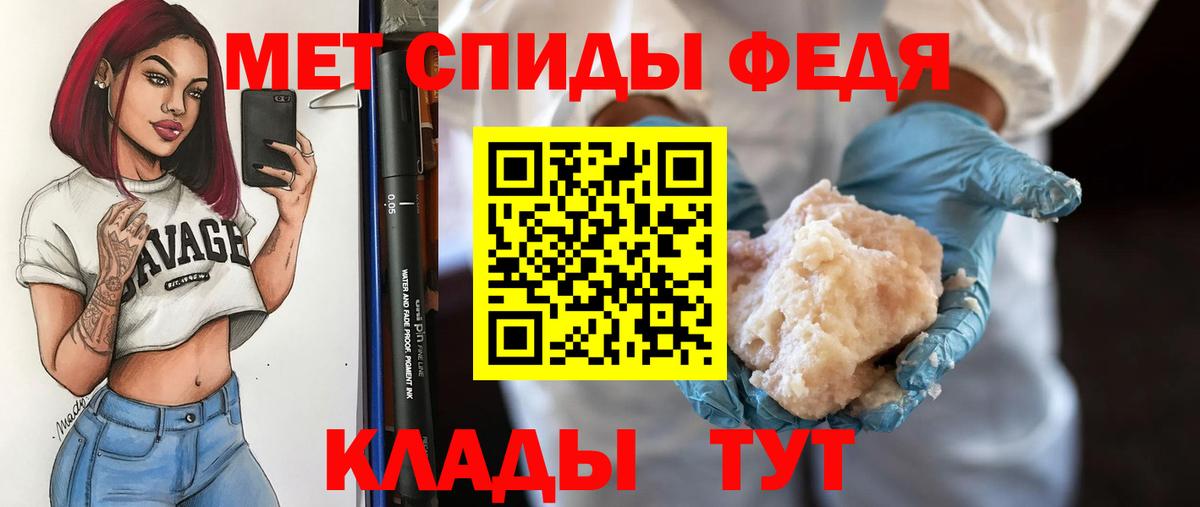 МЕТАМФЕТАМИН витя Пыть-Ях