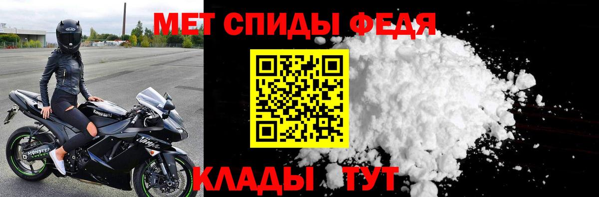 Пыть-Ях  Первитин витя  Вход с VPN 