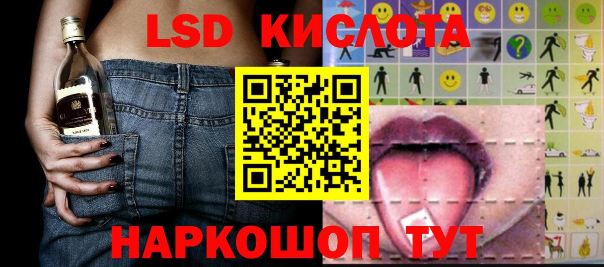 Марки 25I-NBOMe 1500мкг Пыть-Ях
