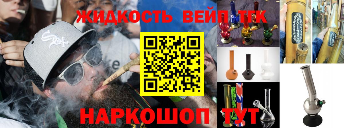 ТГК Wax Пыть-Ях