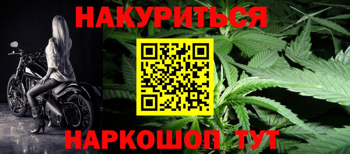 Пыть-Ях  Бошки Шишки VHQ  Марихуана сатива  Вход с VPN 
