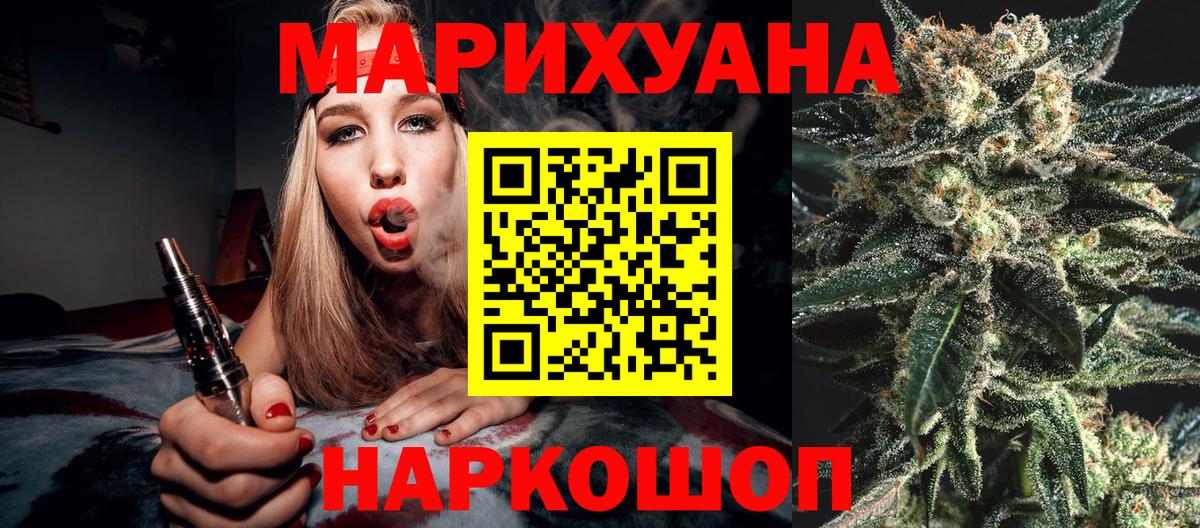 Бошки Шишки AK-47 Пыть-Ях